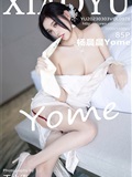 XiaoYu语画界  2023.03.03 VOL.978 杨晨晨Yome(86)